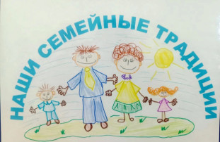 Большая книга семейных традиций Большая книга семейных традиций.