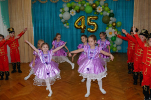 Туапсинской "Ивушке" - 45 Туапсинской "Ивушке" - 45.