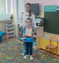 Поздравляем победителя! Поздравляем победителя!.